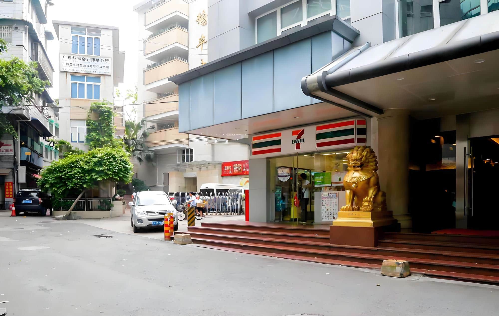 入口